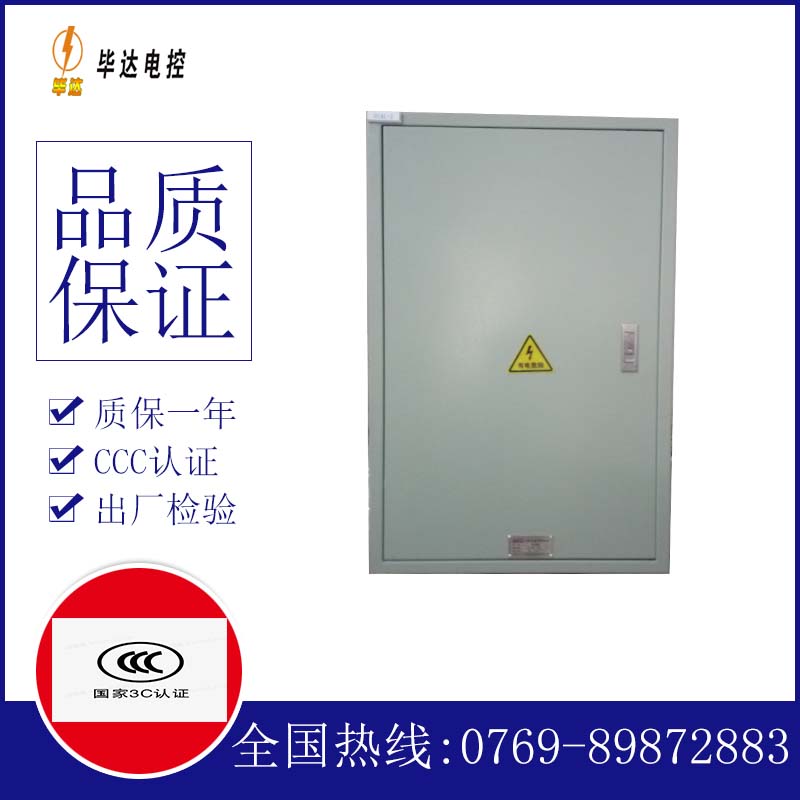 任丘汇流箱